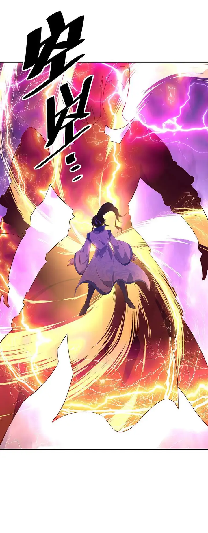 image-komik-peerless-soul-chapter-223-28/34