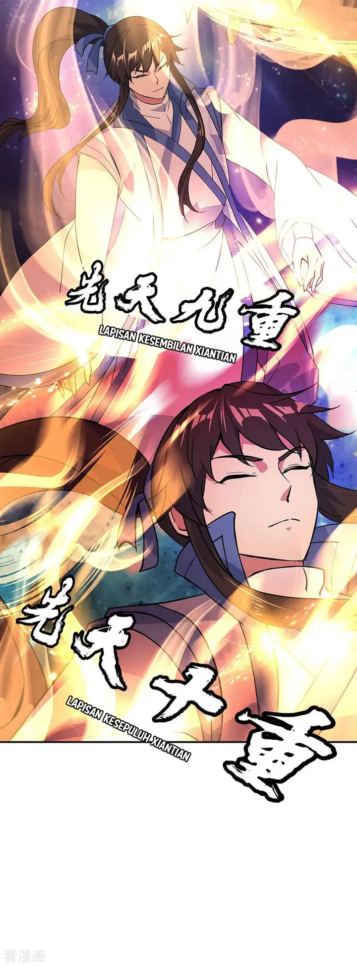 image-komik-peerless-soul-chapter-224-13/34