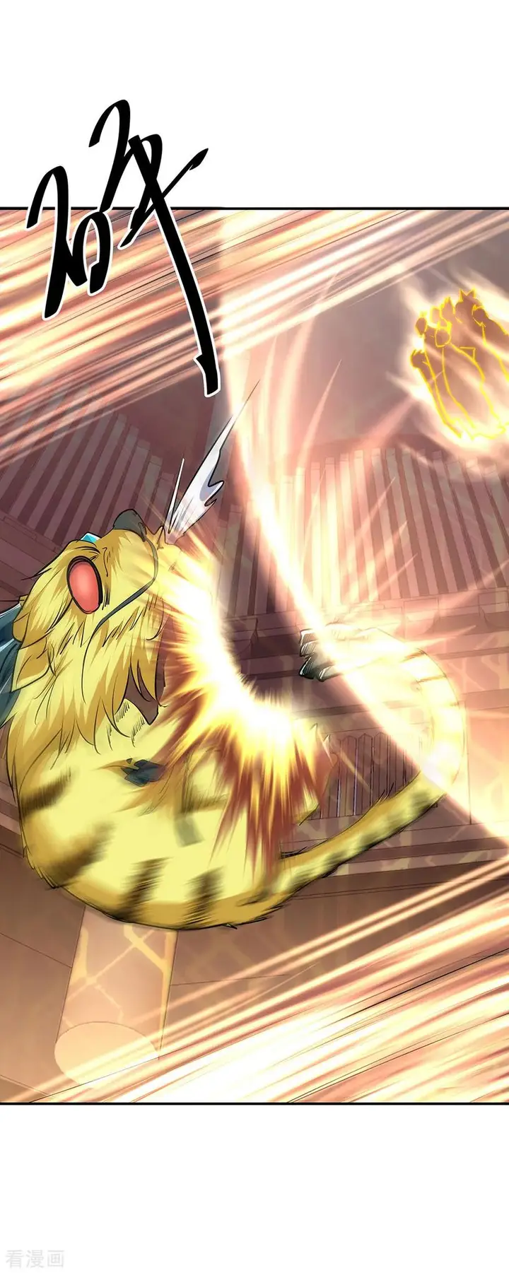 image-komik-peerless-soul-chapter-225-17/35