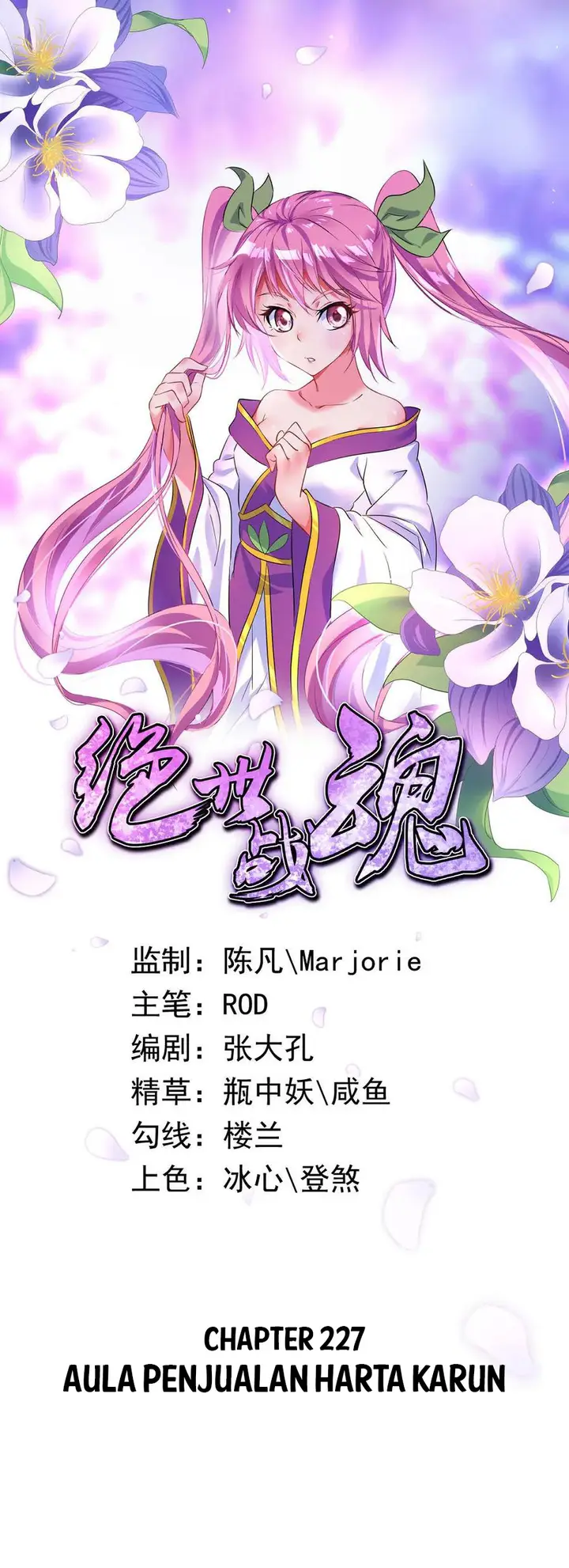 image-komik-peerless-soul-chapter-227-0/33