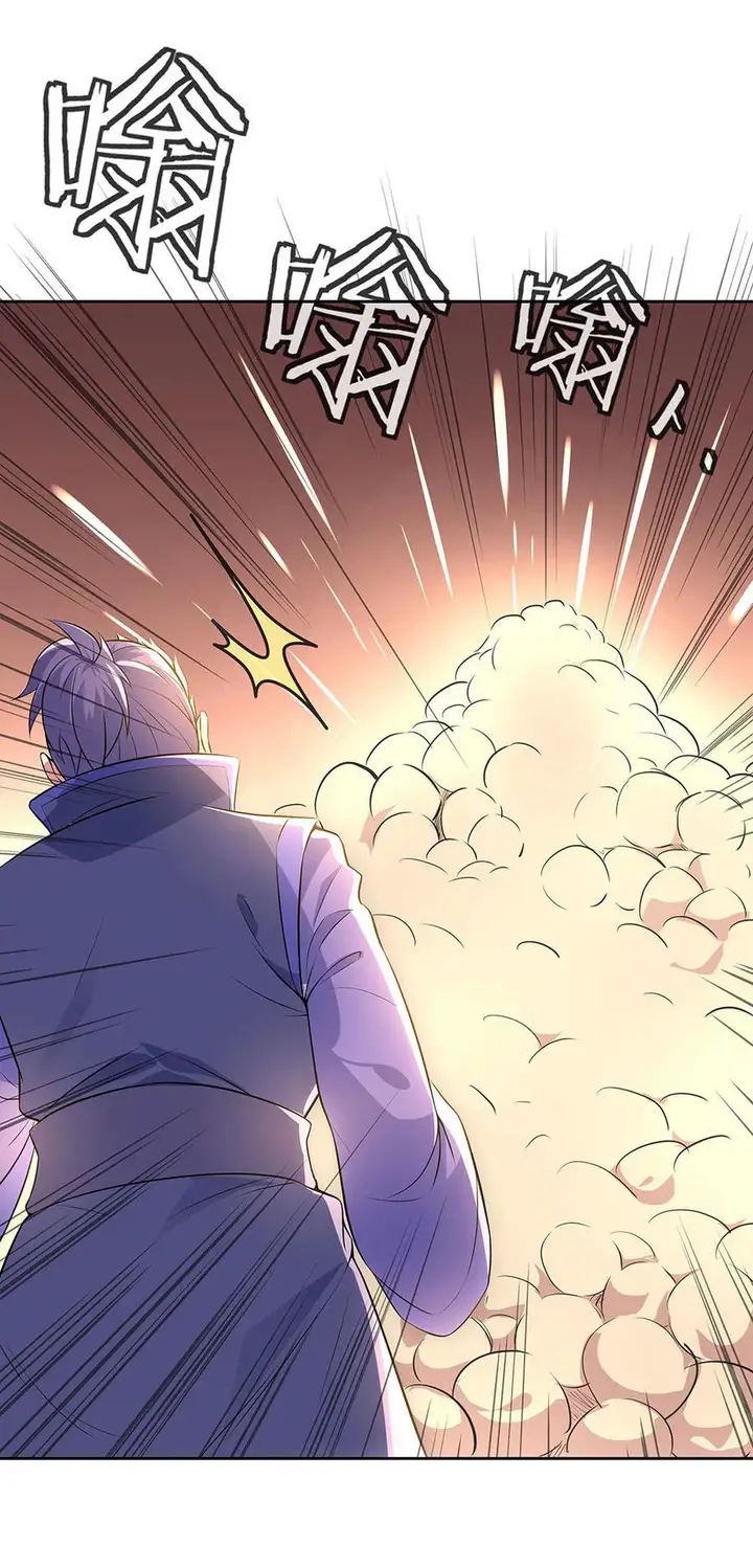 image-komik-peerless-soul-chapter-227-5/33
