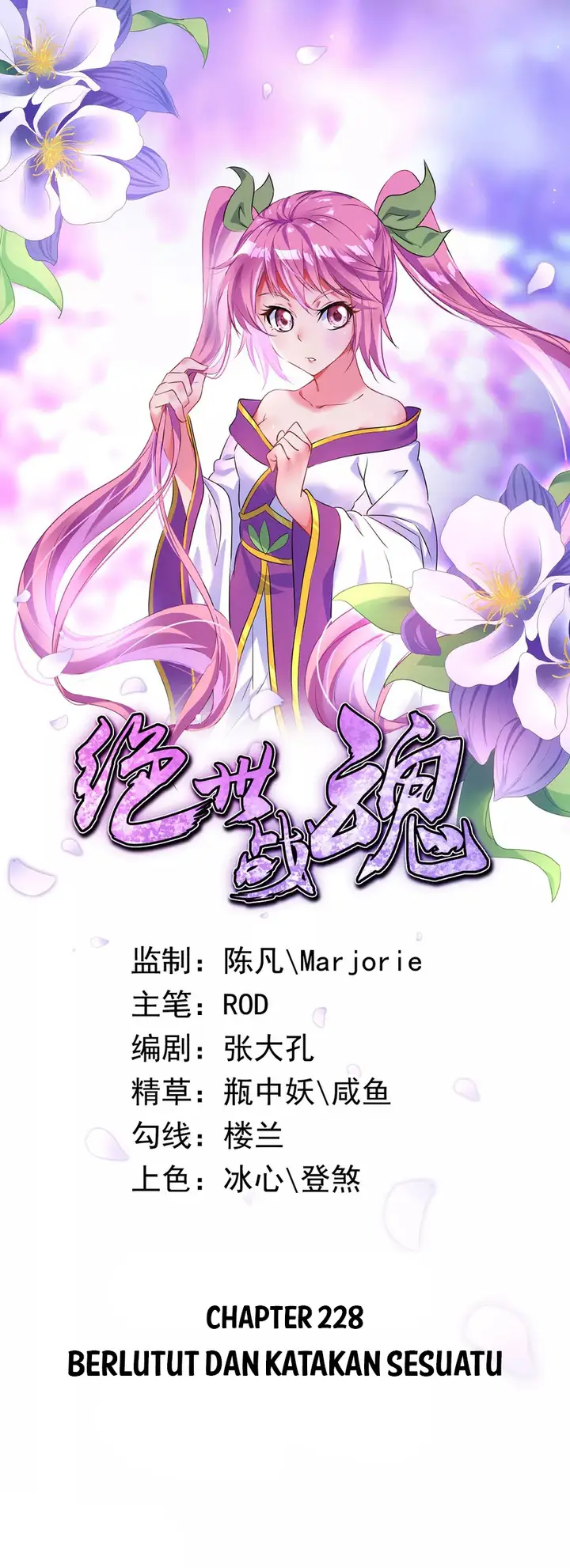 image-komik-peerless-soul-chapter-228-0/33