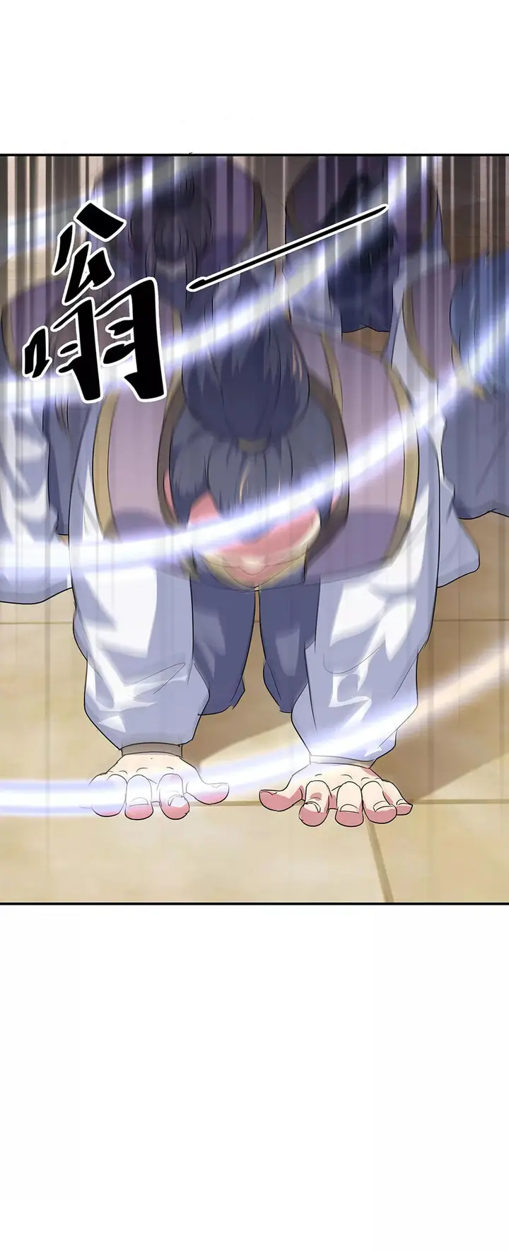 image-komik-peerless-soul-chapter-228-19/33