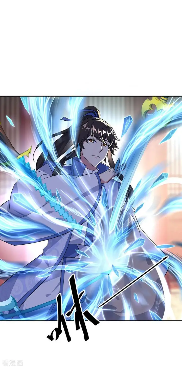 image-komik-peerless-soul-chapter-229-2/32