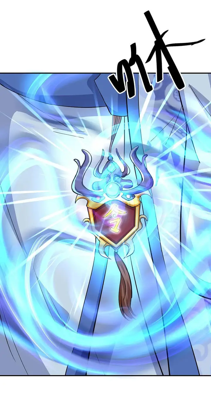 image-komik-peerless-soul-chapter-229-28/32