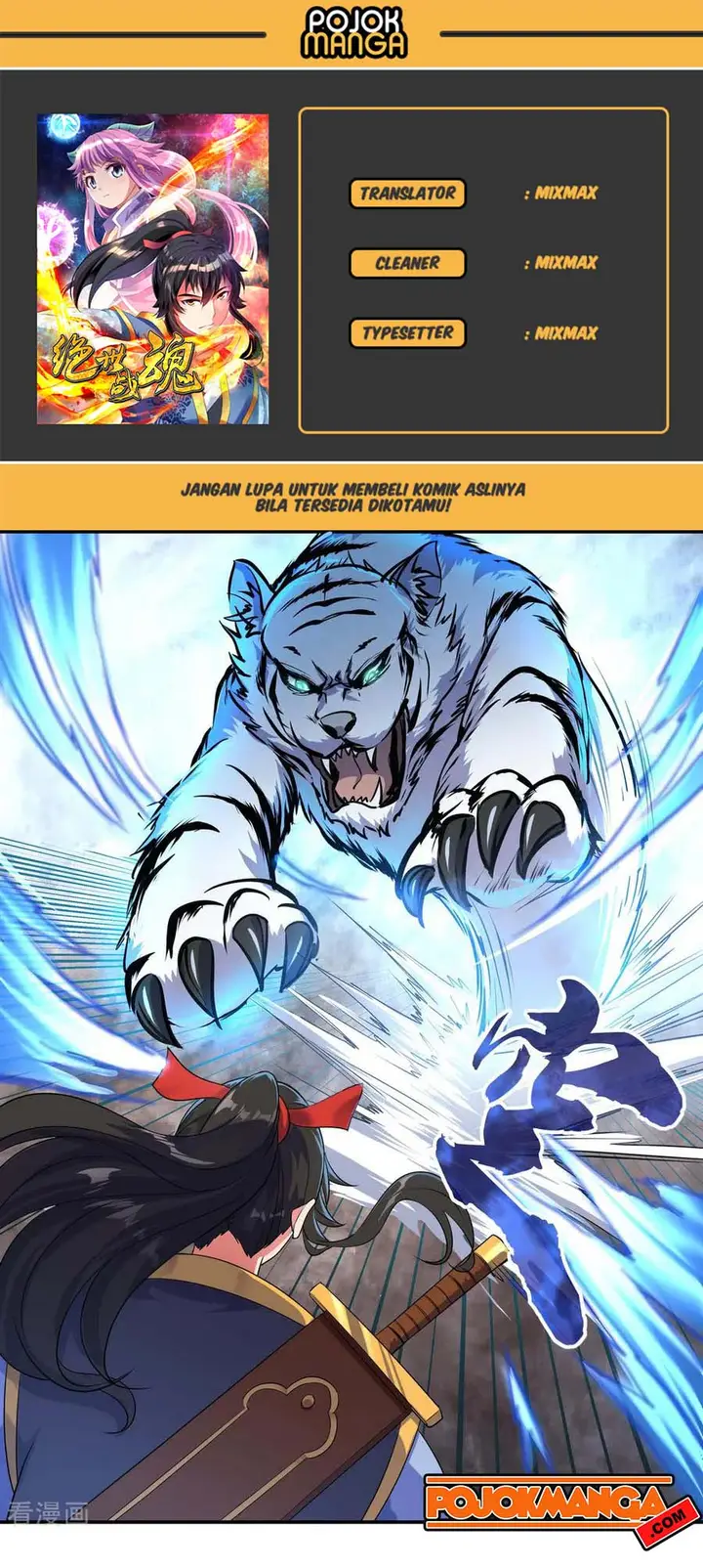 image-komik-peerless-soul-chapter-23-0/29