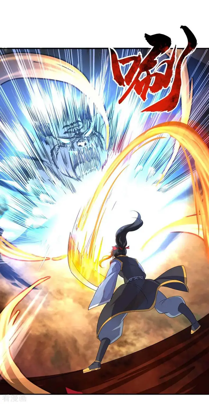 image-komik-peerless-soul-chapter-23-13/29