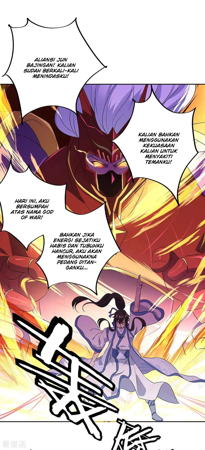 image-komik-peerless-soul-chapter-230-29/33
