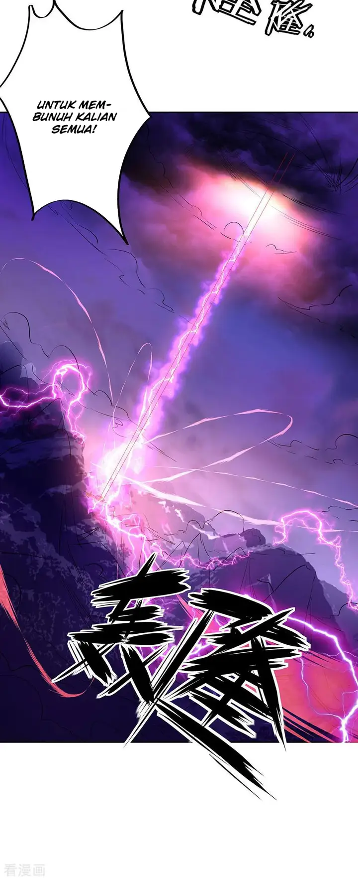 image-komik-peerless-soul-chapter-230-30/33