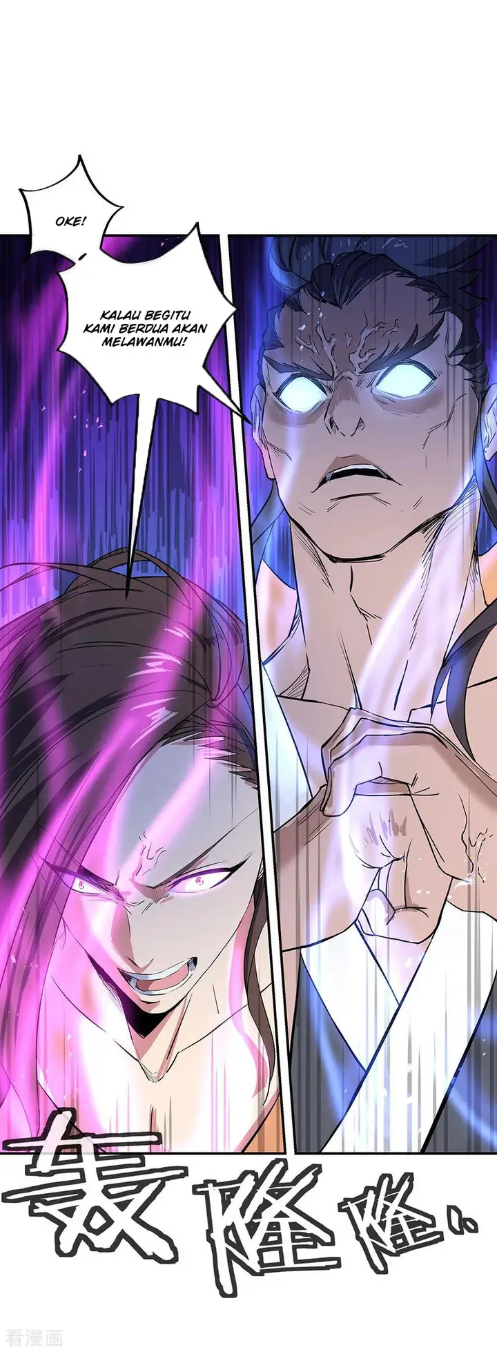 image-komik-peerless-soul-chapter-231-23/33