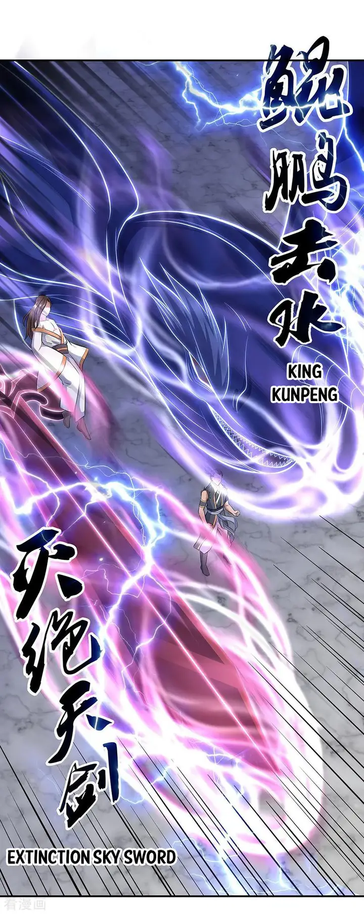 image-komik-peerless-soul-chapter-231-29/33