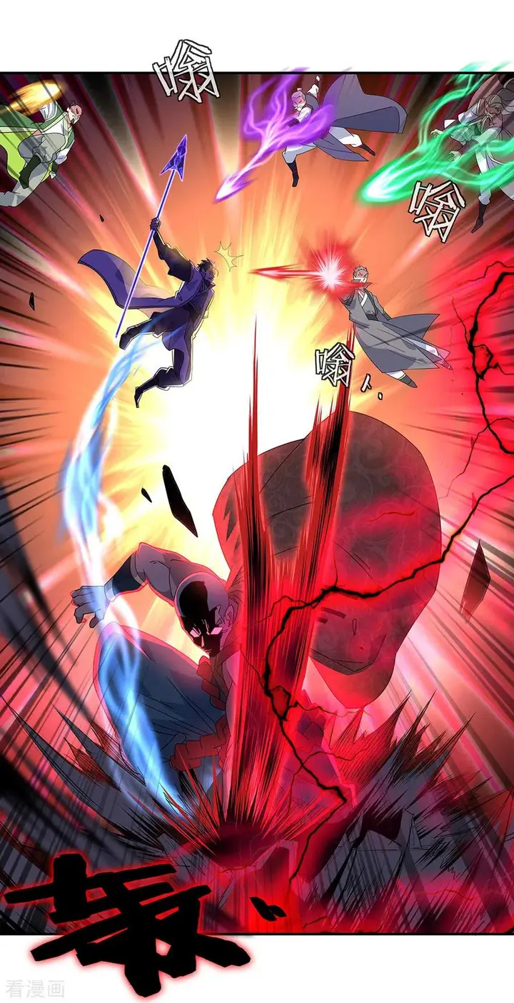 image-komik-peerless-soul-chapter-233-3/33