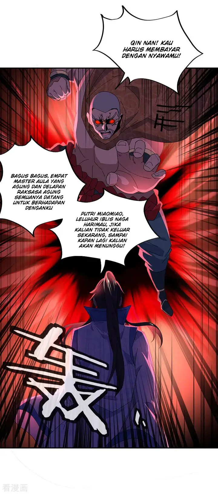 image-komik-peerless-soul-chapter-233-7/33