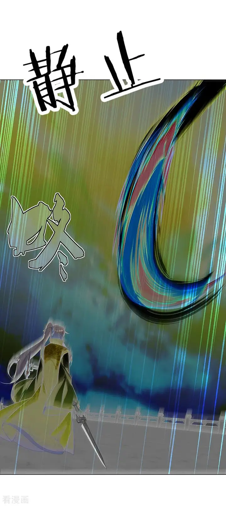 image-komik-peerless-soul-chapter-234-15/33