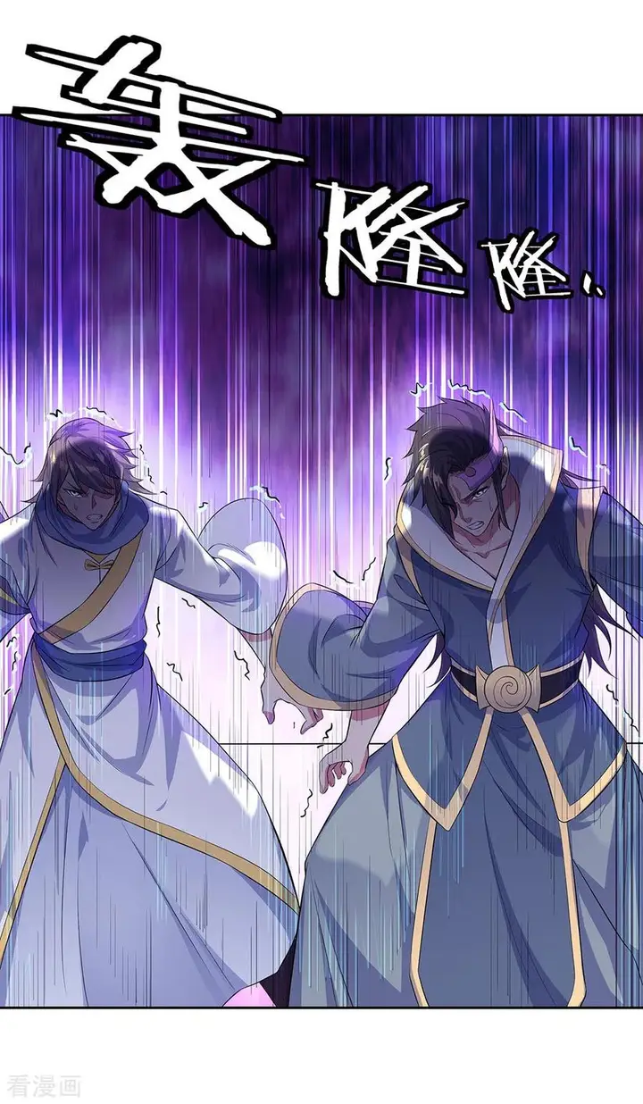 image-komik-peerless-soul-chapter-234-18/33