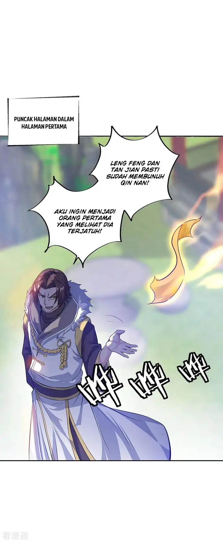image-komik-peerless-soul-chapter-235-4/34