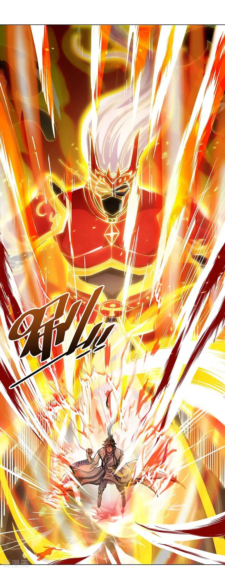 image-komik-peerless-soul-chapter-237-20/33