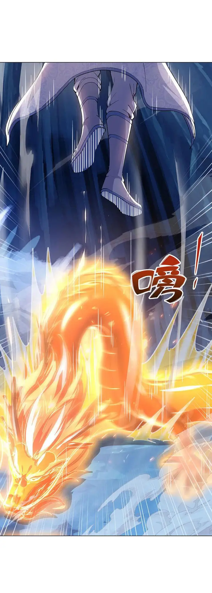 image-komik-peerless-soul-chapter-237-22/33