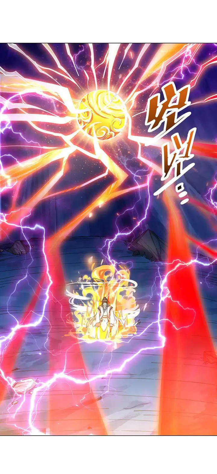 image-komik-peerless-soul-chapter-237-28/33