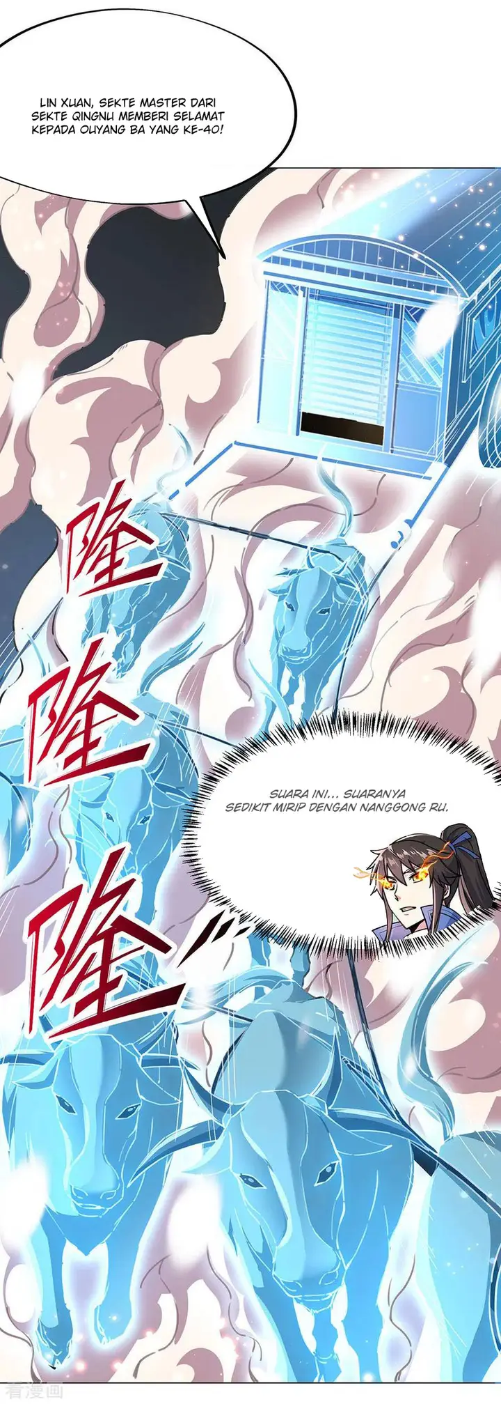 image-komik-peerless-soul-chapter-238-4/33