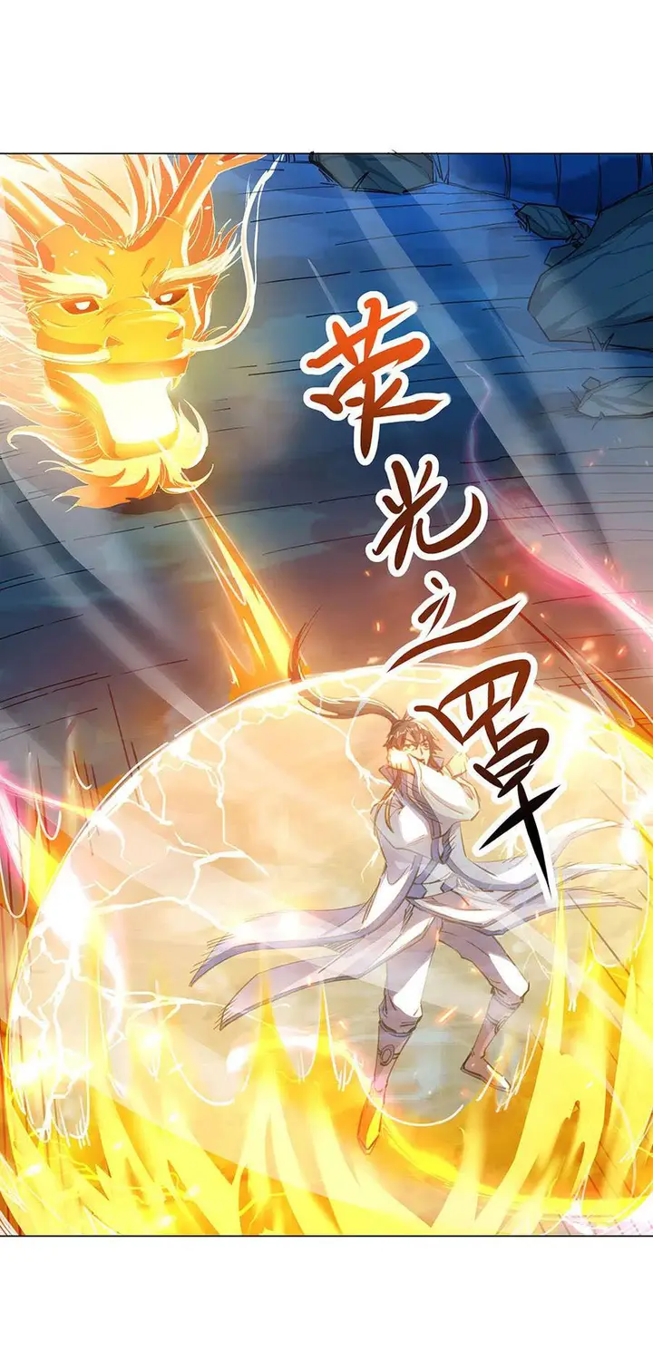 image-komik-peerless-soul-chapter-238-13/33