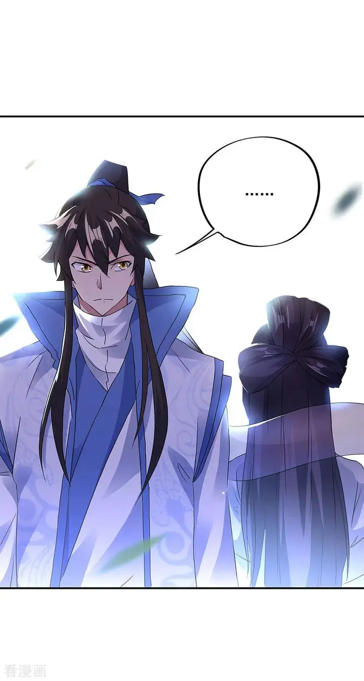 image-komik-peerless-soul-chapter-238-22/33