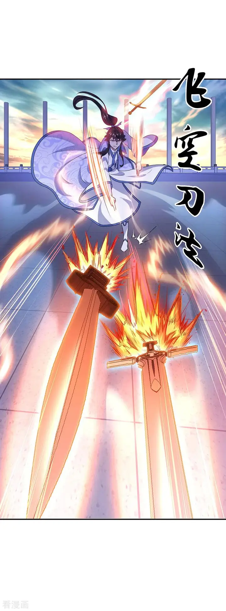 image-komik-peerless-soul-chapter-240-2/32