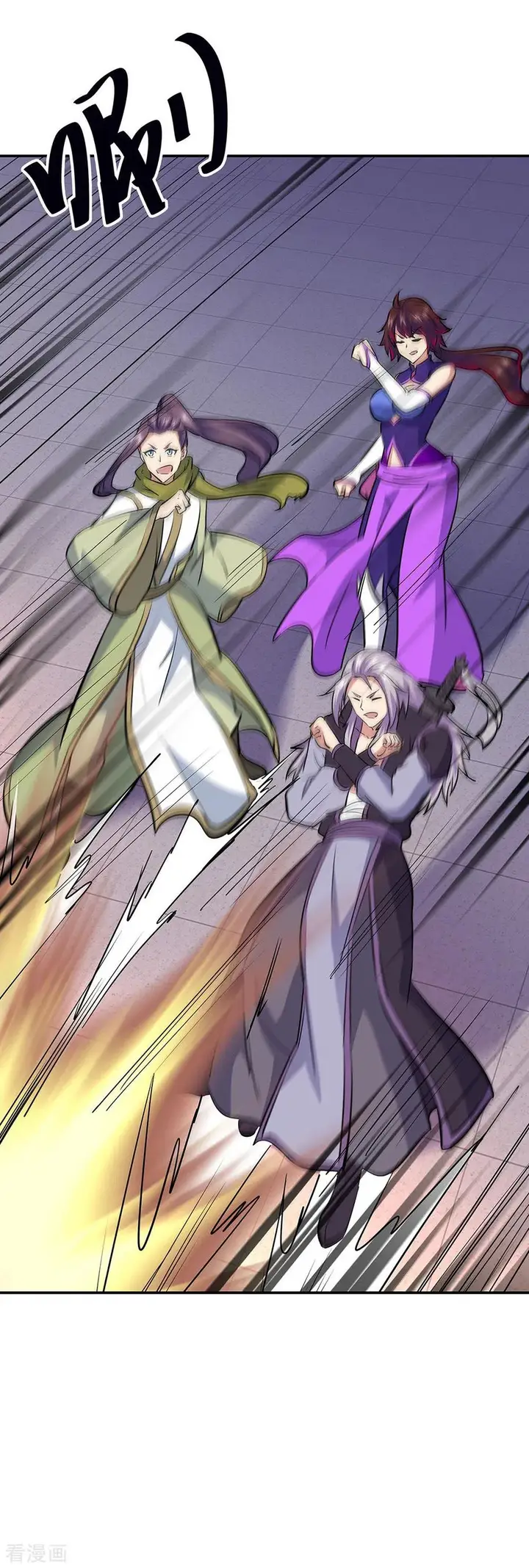 image-komik-peerless-soul-chapter-240-12/32