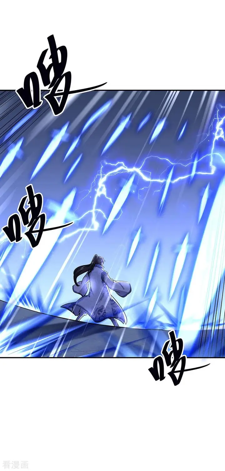 image-komik-peerless-soul-chapter-240-18/32