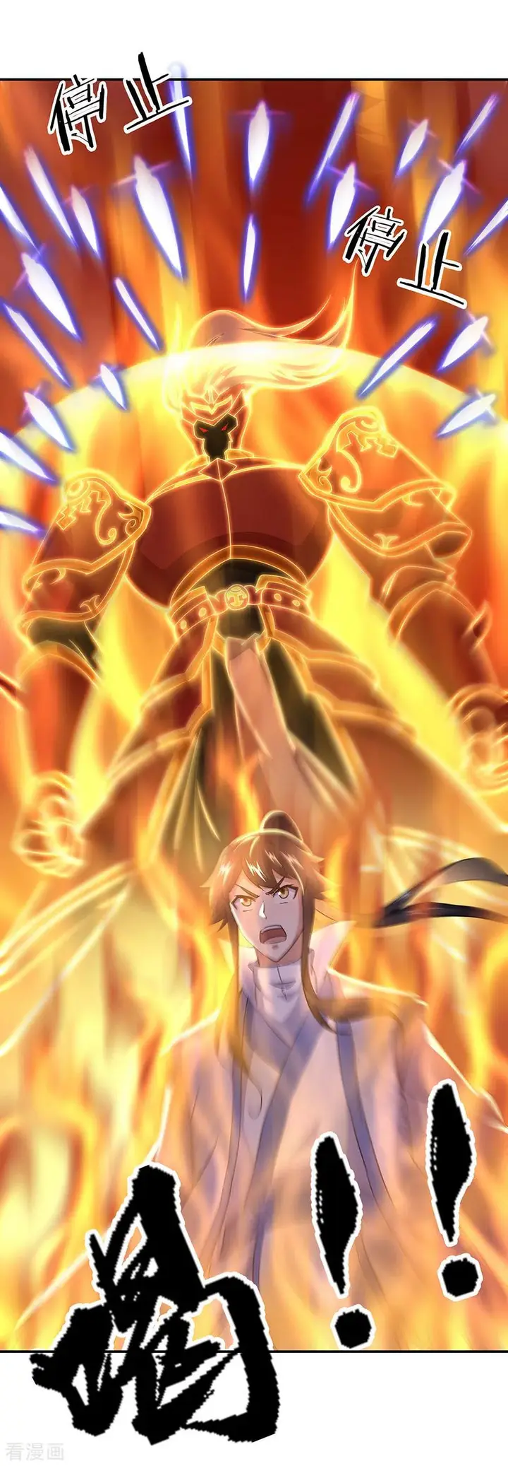 image-komik-peerless-soul-chapter-240-22/32