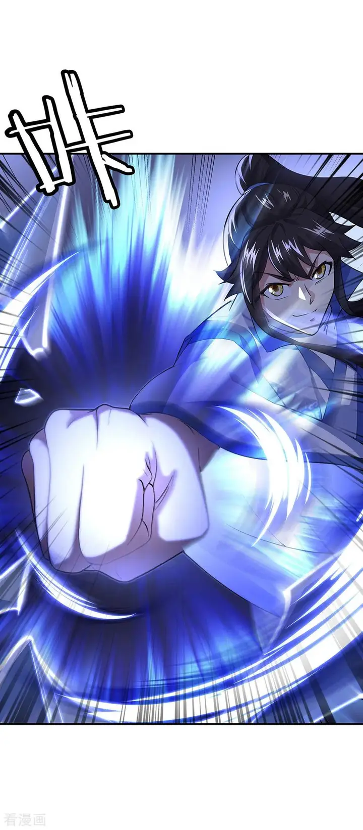 image-komik-peerless-soul-chapter-240-25/32