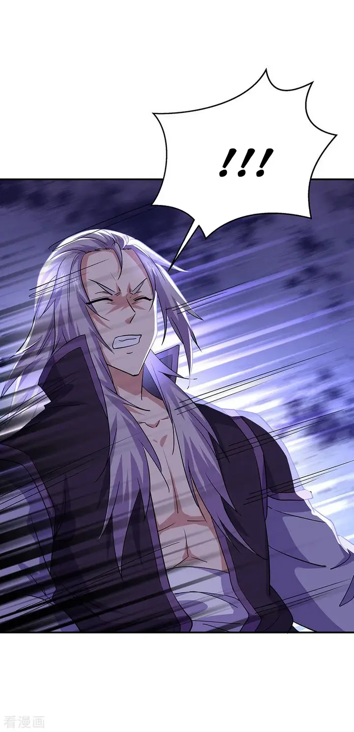 image-komik-peerless-soul-chapter-240-26/32