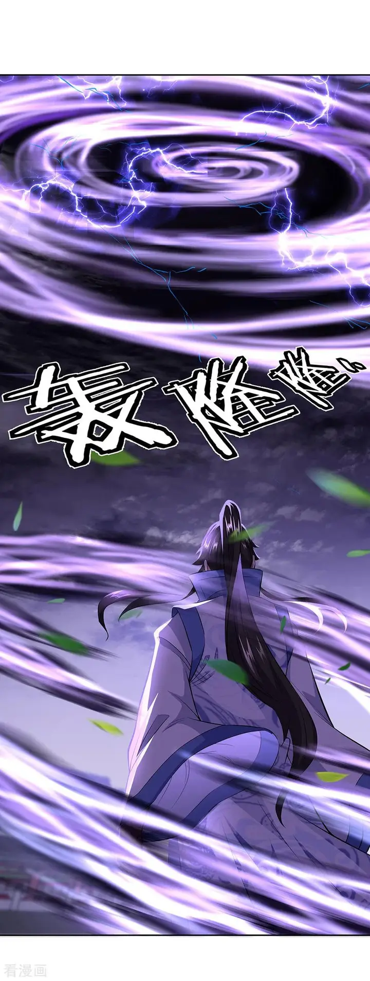 image-komik-peerless-soul-chapter-241-19/32