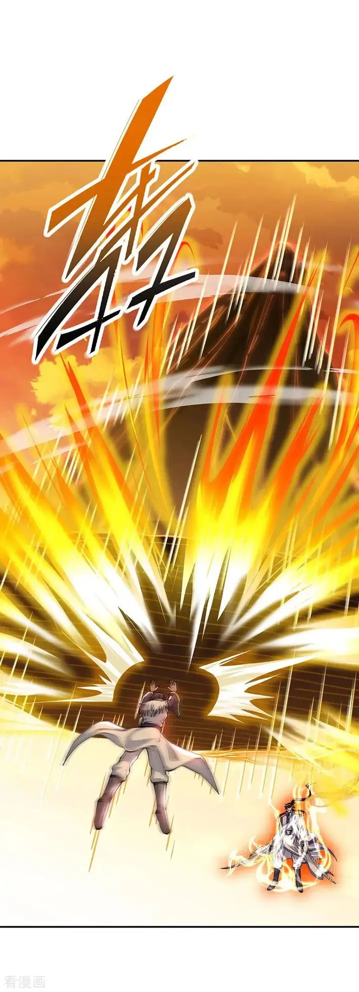 image-komik-peerless-soul-chapter-244-27/31