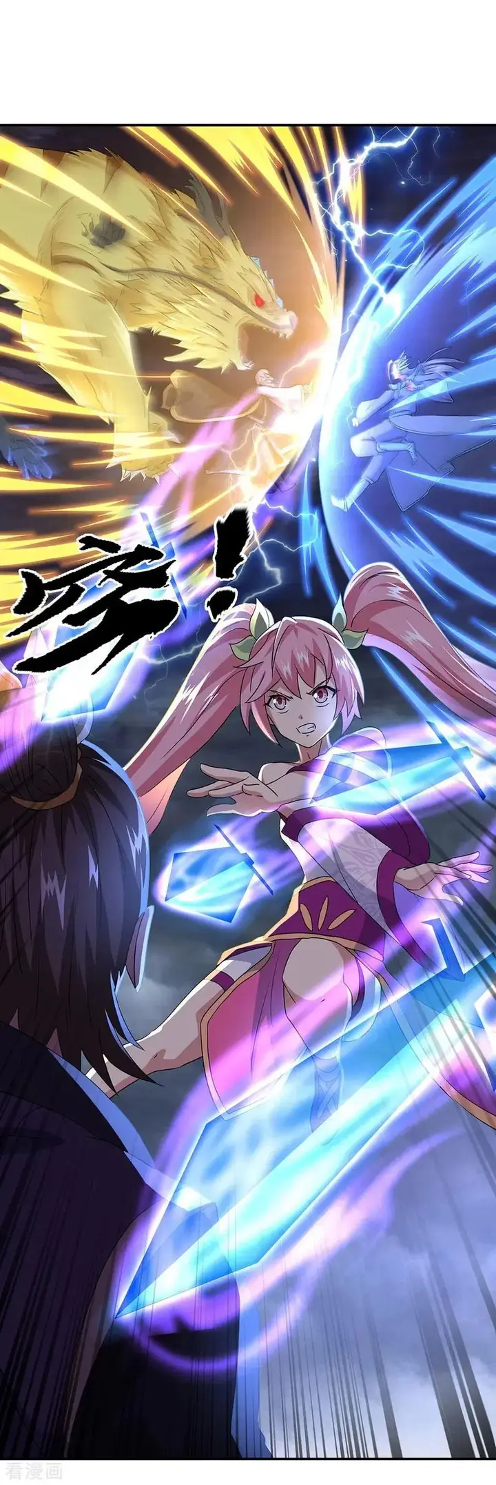 image-komik-peerless-soul-chapter-246-6/29