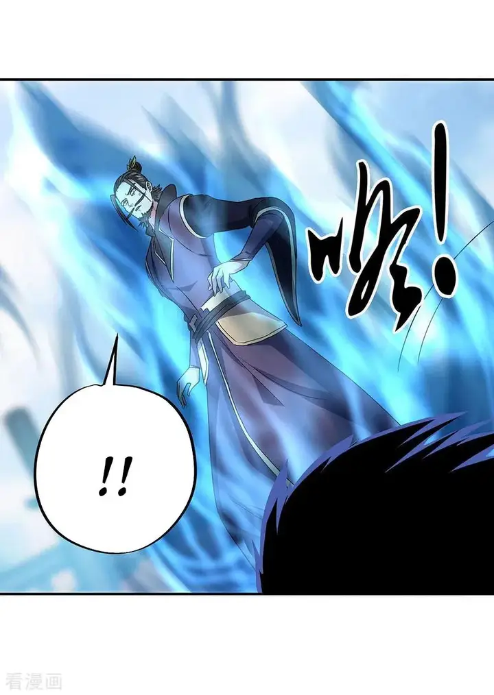 image-komik-peerless-soul-chapter-246-9/29