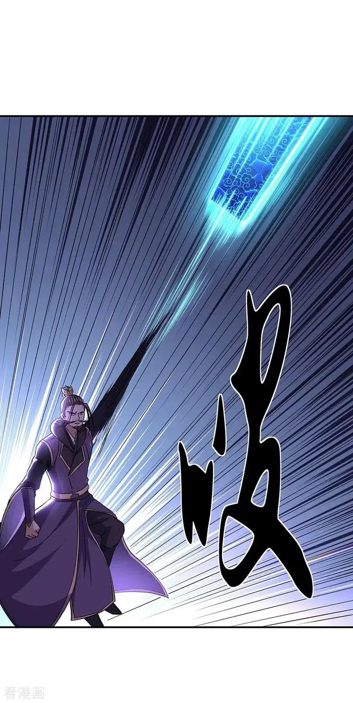 image-komik-peerless-soul-chapter-246-26/29