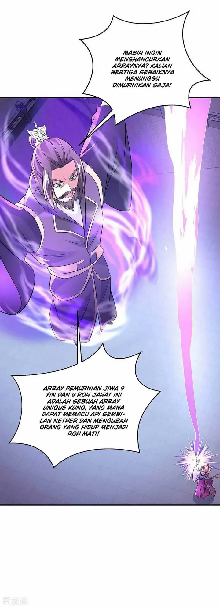 image-komik-peerless-soul-chapter-247-2/32