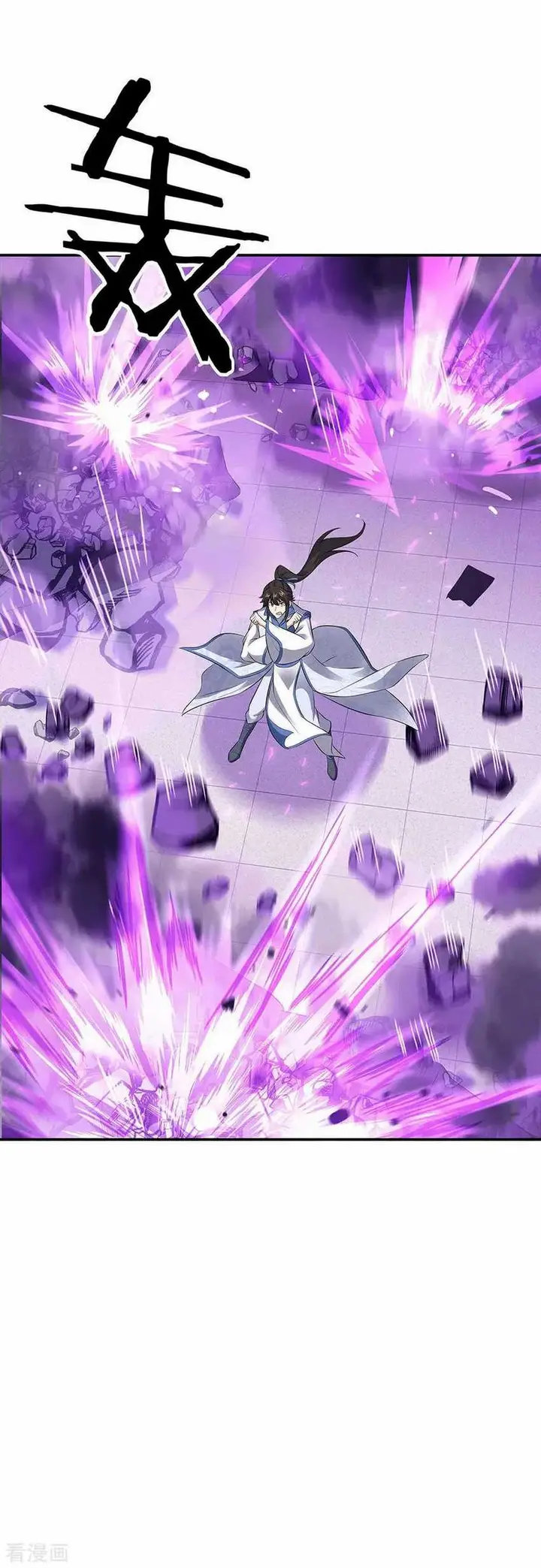 image-komik-peerless-soul-chapter-247-8/32