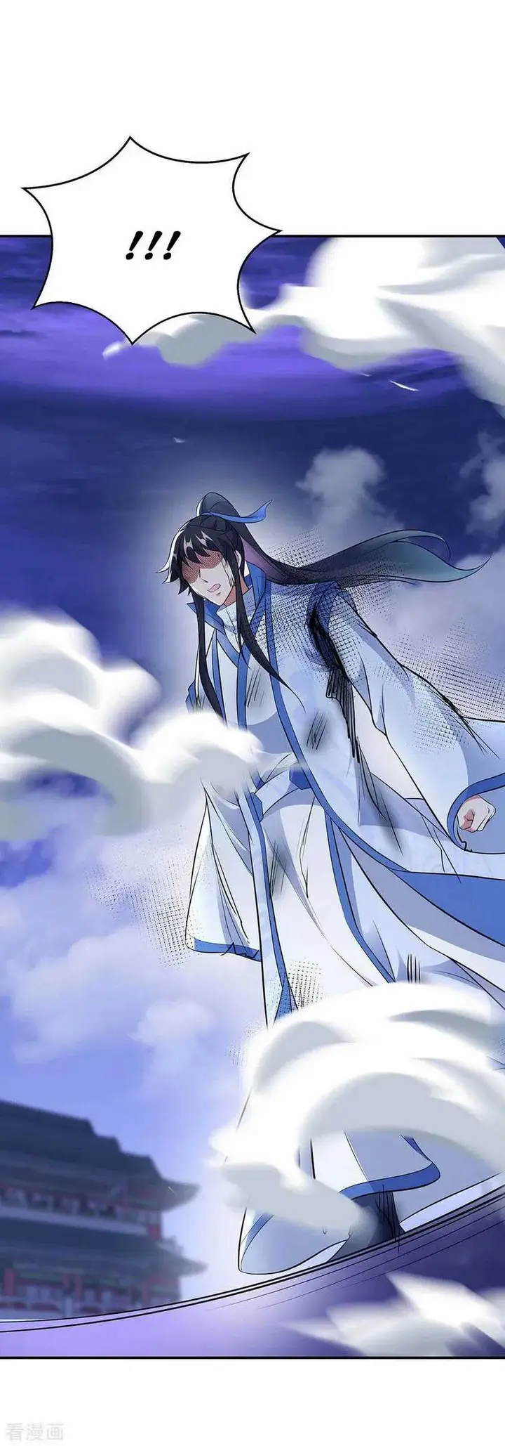 image-komik-peerless-soul-chapter-247-16/32