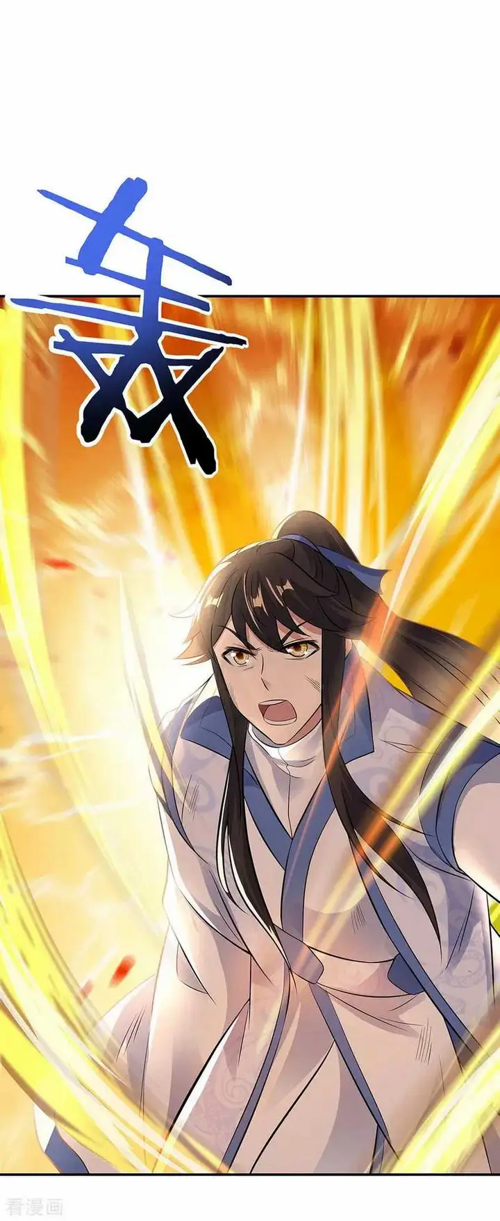 image-komik-peerless-soul-chapter-247-30/32