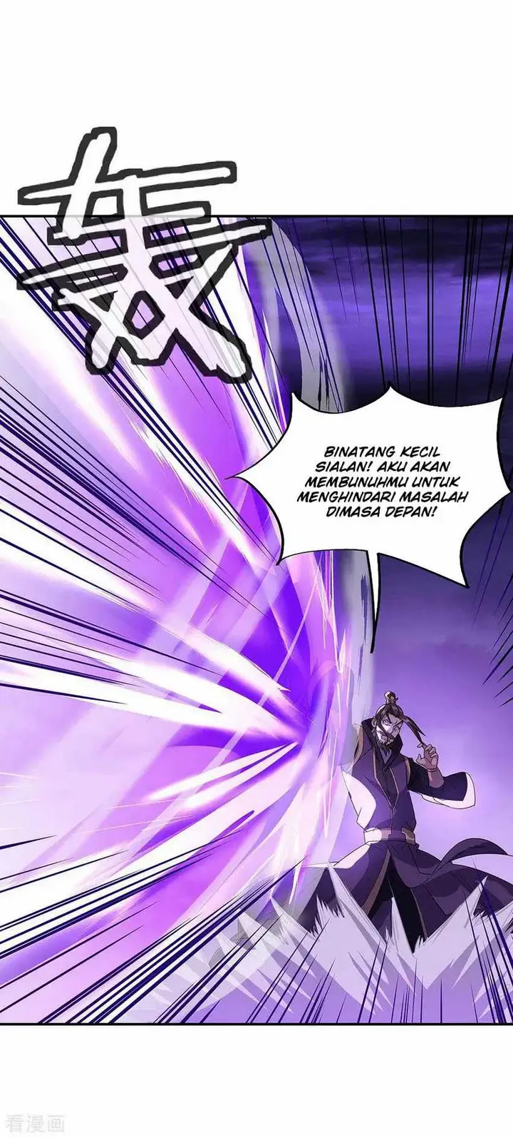 image-komik-peerless-soul-chapter-248-1/29