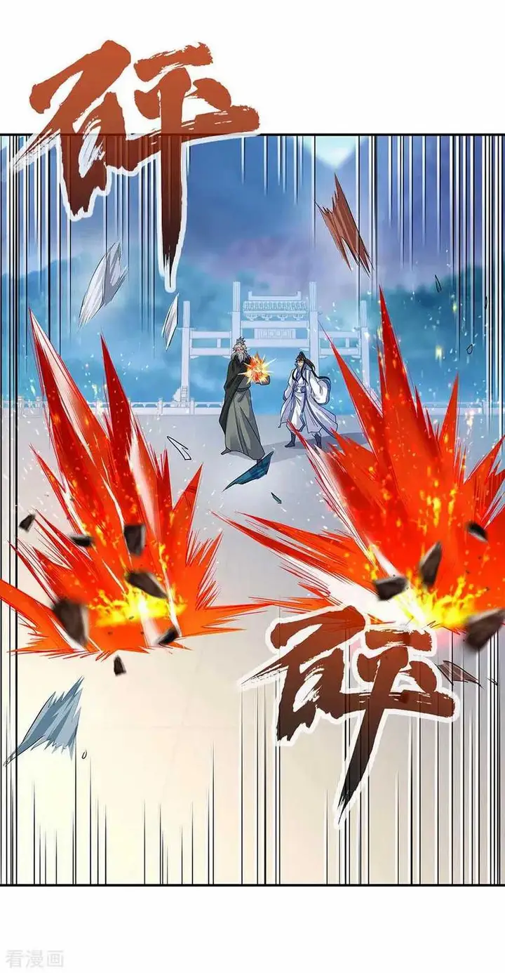 image-komik-peerless-soul-chapter-248-16/29