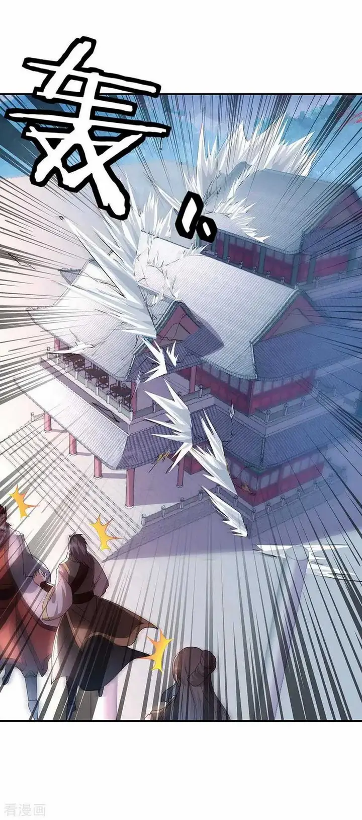 image-komik-peerless-soul-chapter-248-20/29