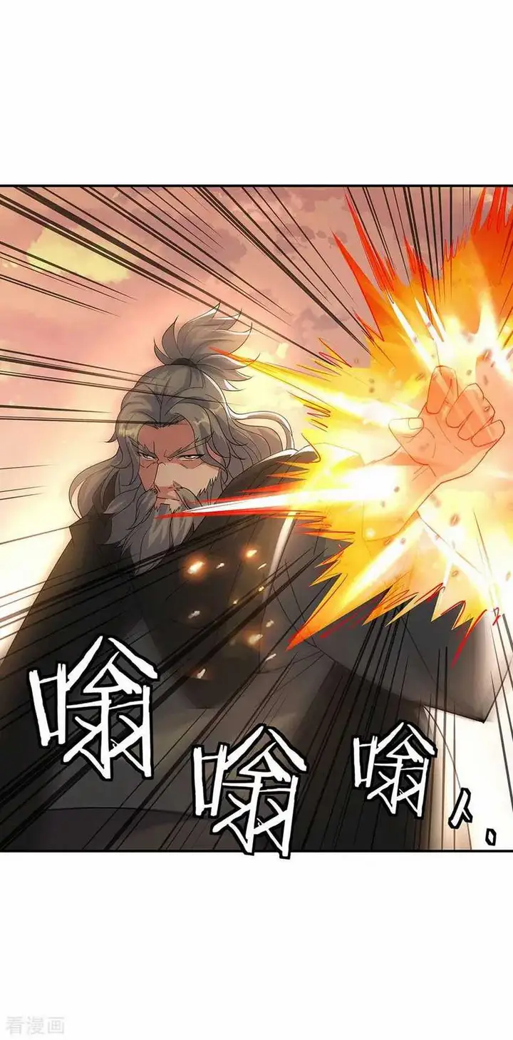 image-komik-peerless-soul-chapter-248-23/29