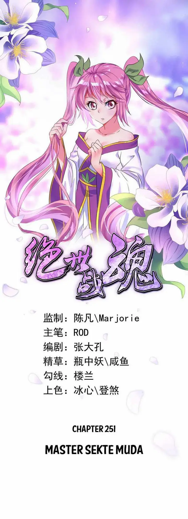 image-komik-peerless-soul-chapter-251-0/33