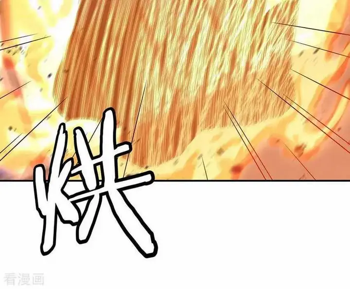 image-komik-peerless-soul-chapter-251-16/33