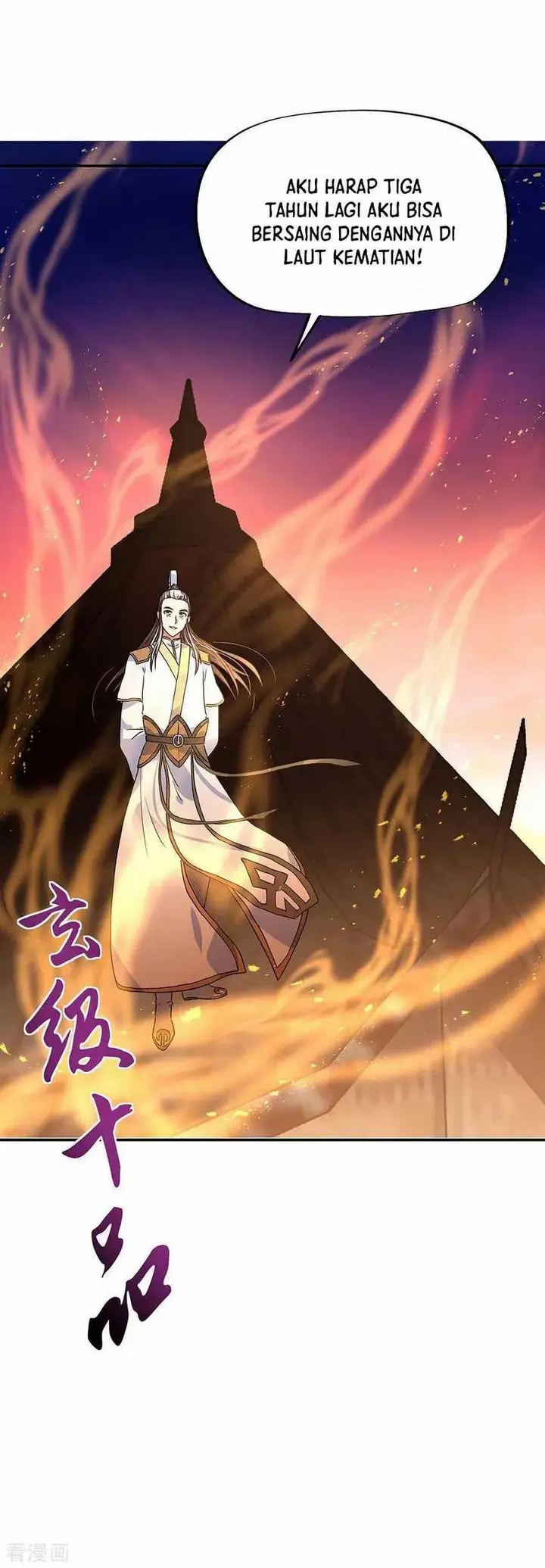 image-komik-peerless-soul-chapter-251-30/33