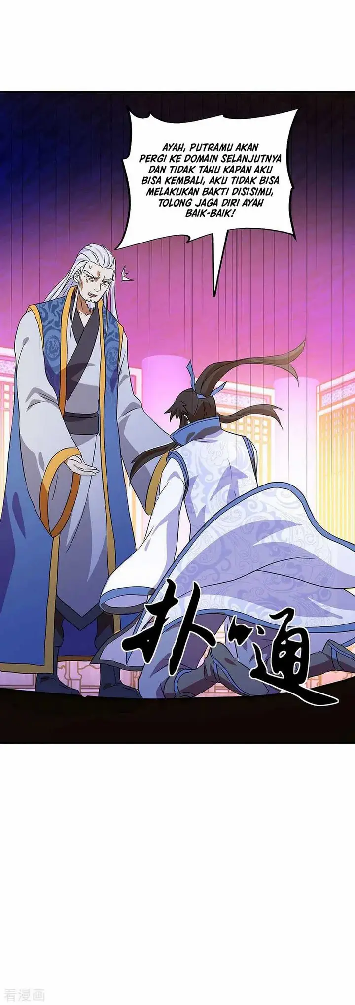 image-komik-peerless-soul-chapter-252-11/33