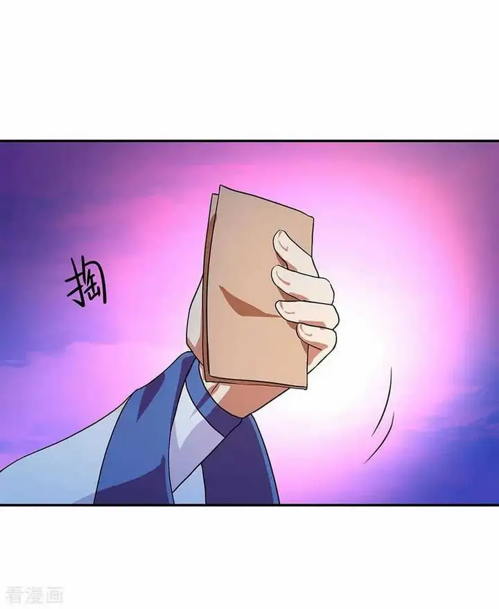 image-komik-peerless-soul-chapter-252-14/33